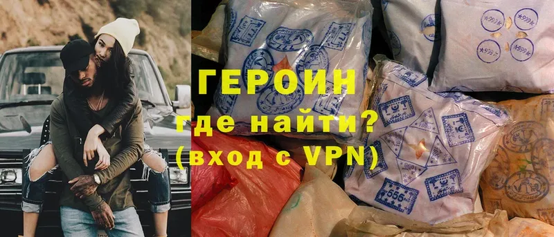 даркнет сайт  Пермь  ГЕРОИН Heroin 