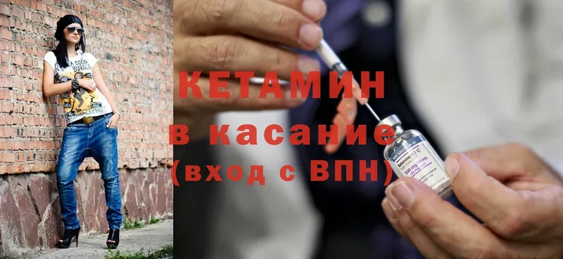 shop формула  Пермь  Кетамин ketamine  как найти  