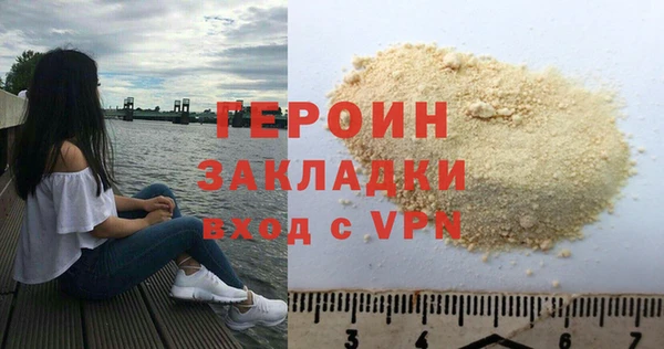 мяу мяу мука Белокуриха